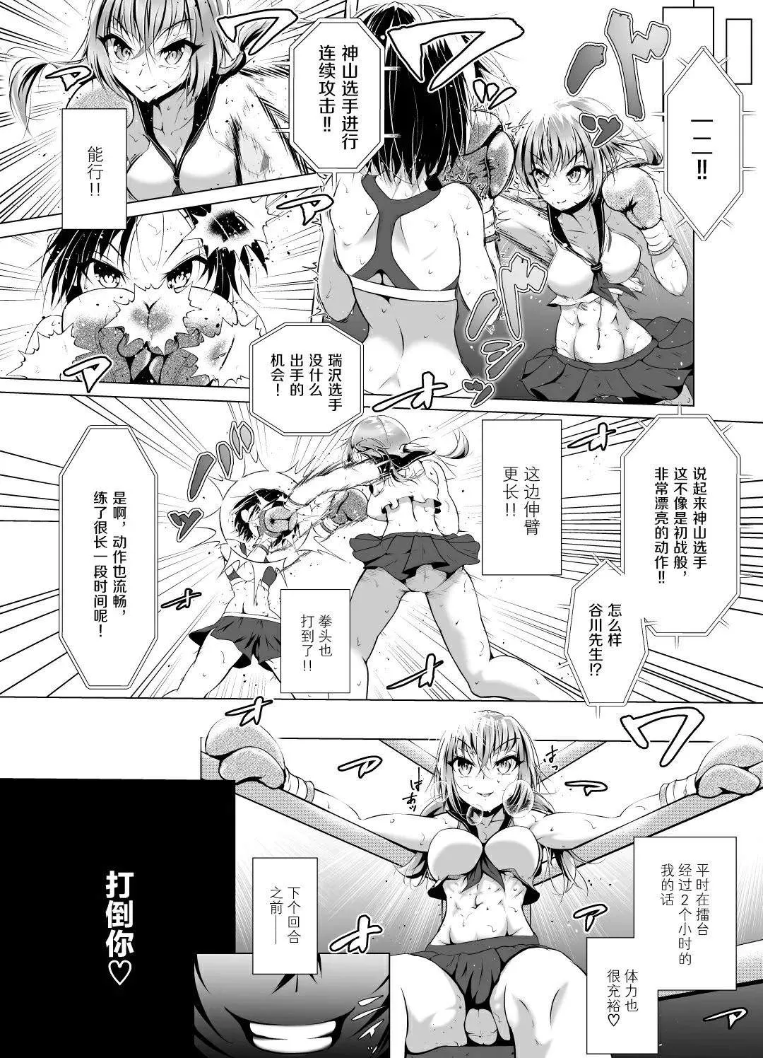 短篇 第3页