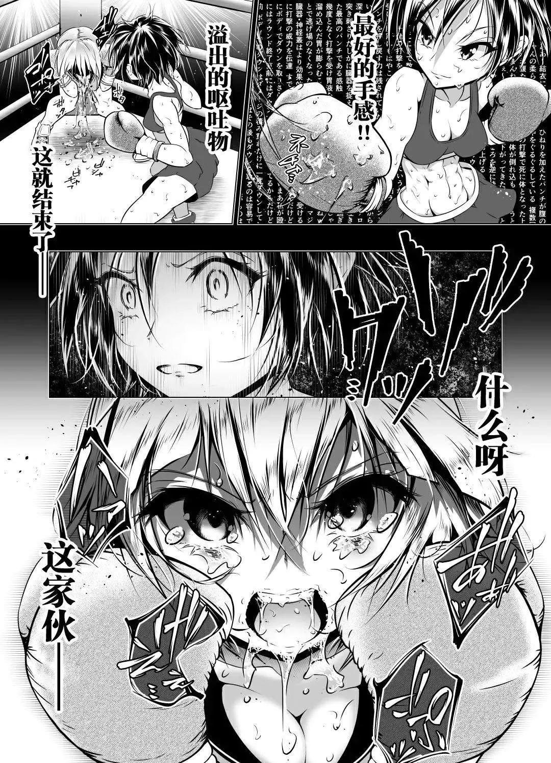 短篇 第21页