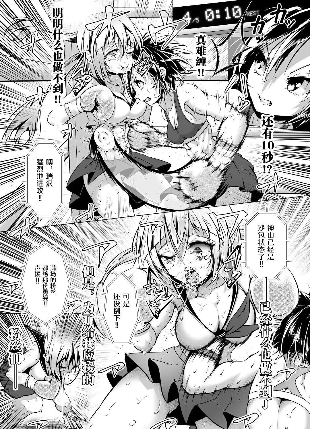 短篇 第22页