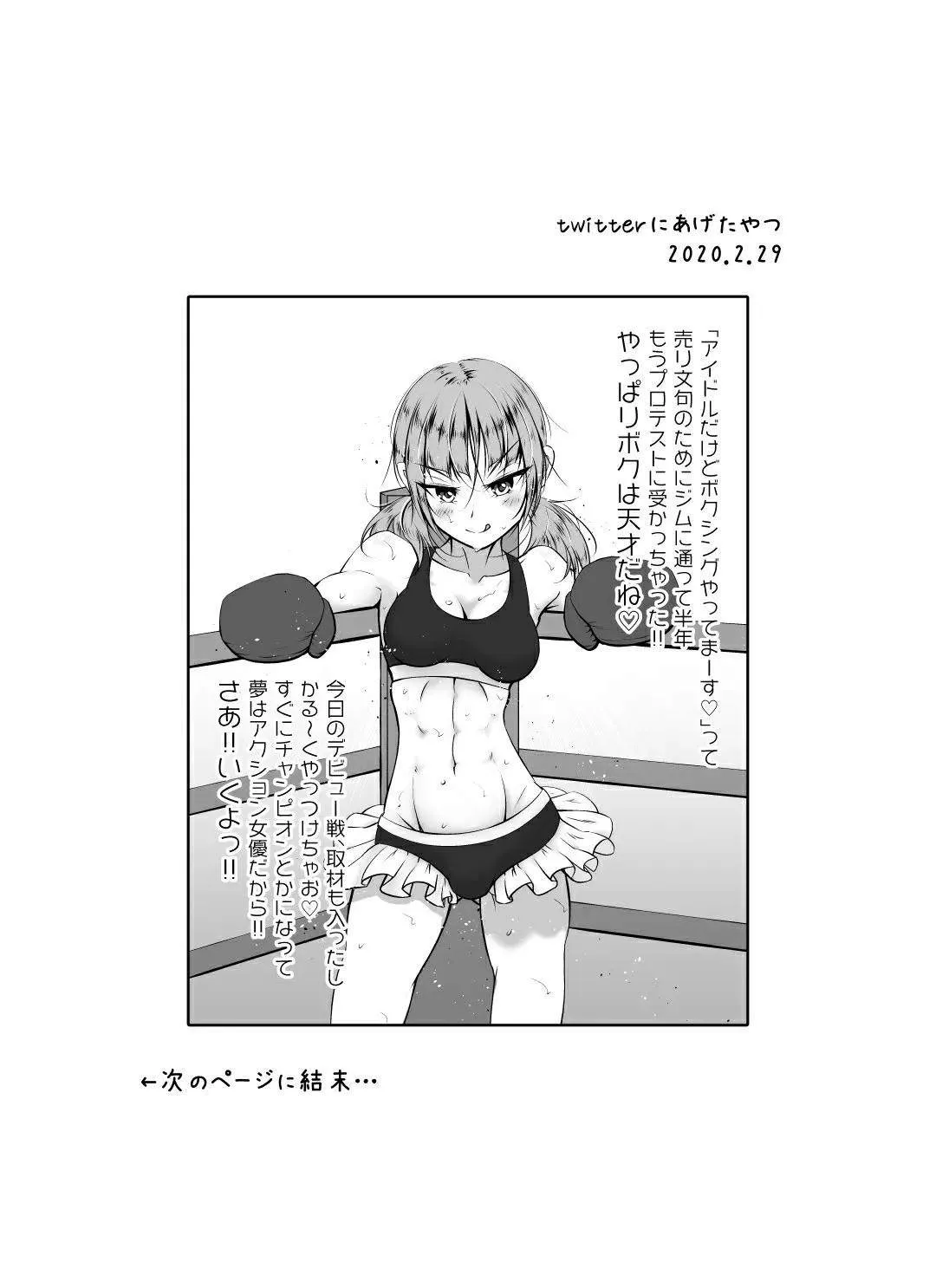短篇 第28页