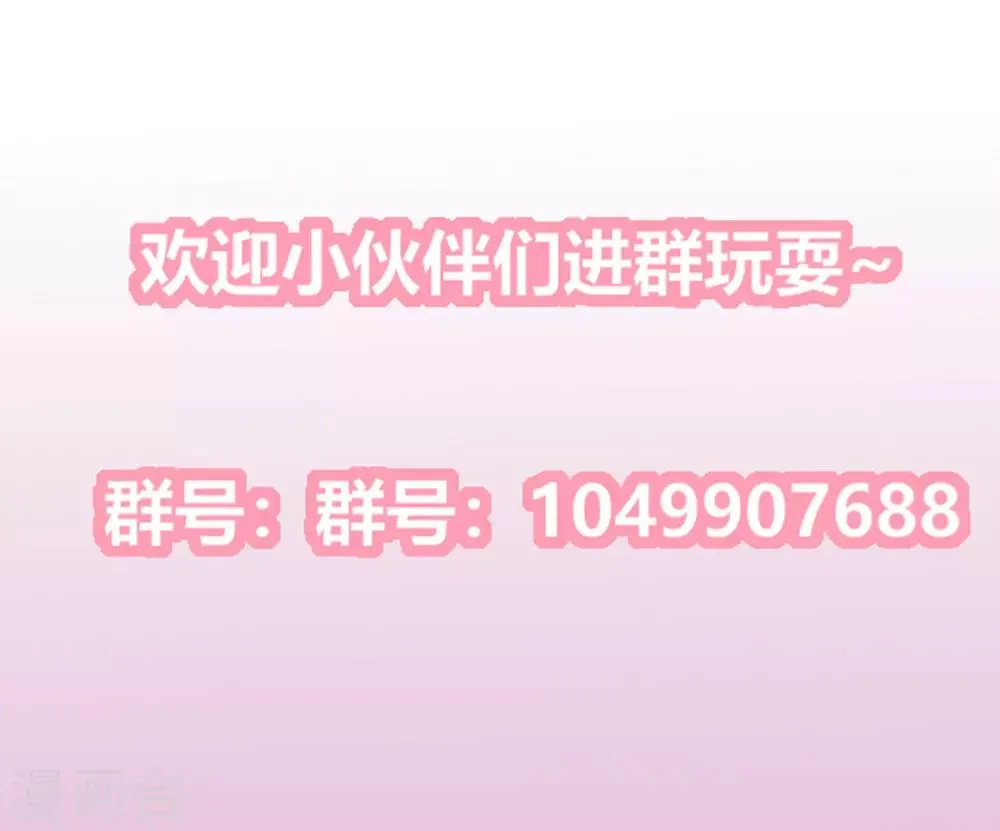 第2季63话 萧鸿被劫 第39页