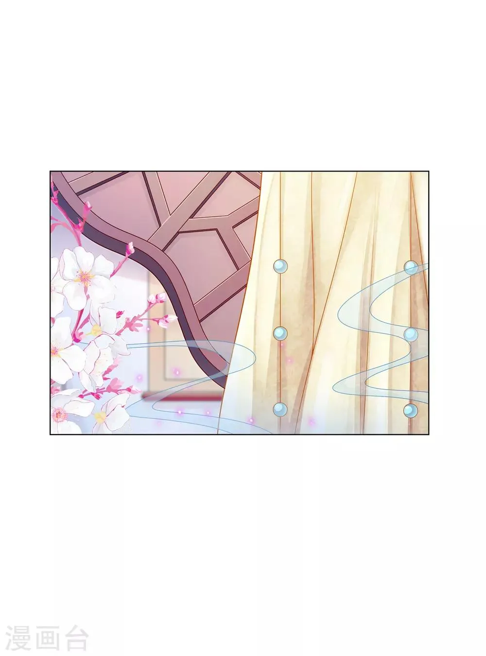 第6话 鸿门宴上引杀机 第16页