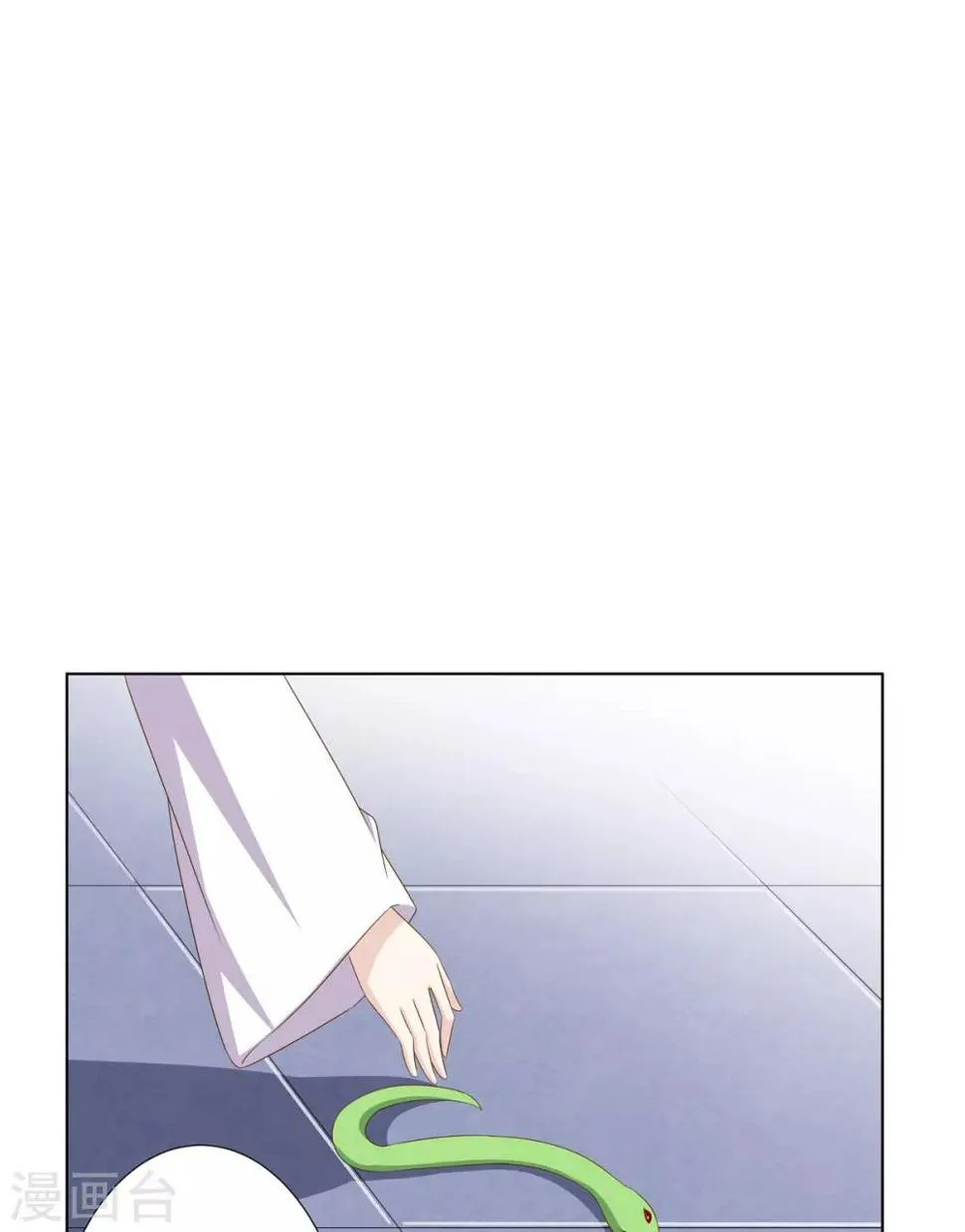第2季2话 来者不善 第5页