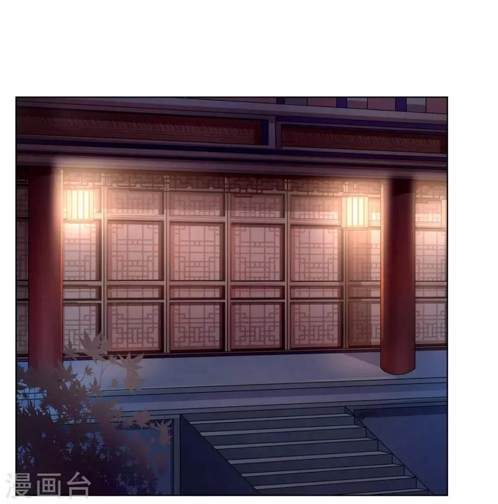 第2季12话 贤妃试探 第27页