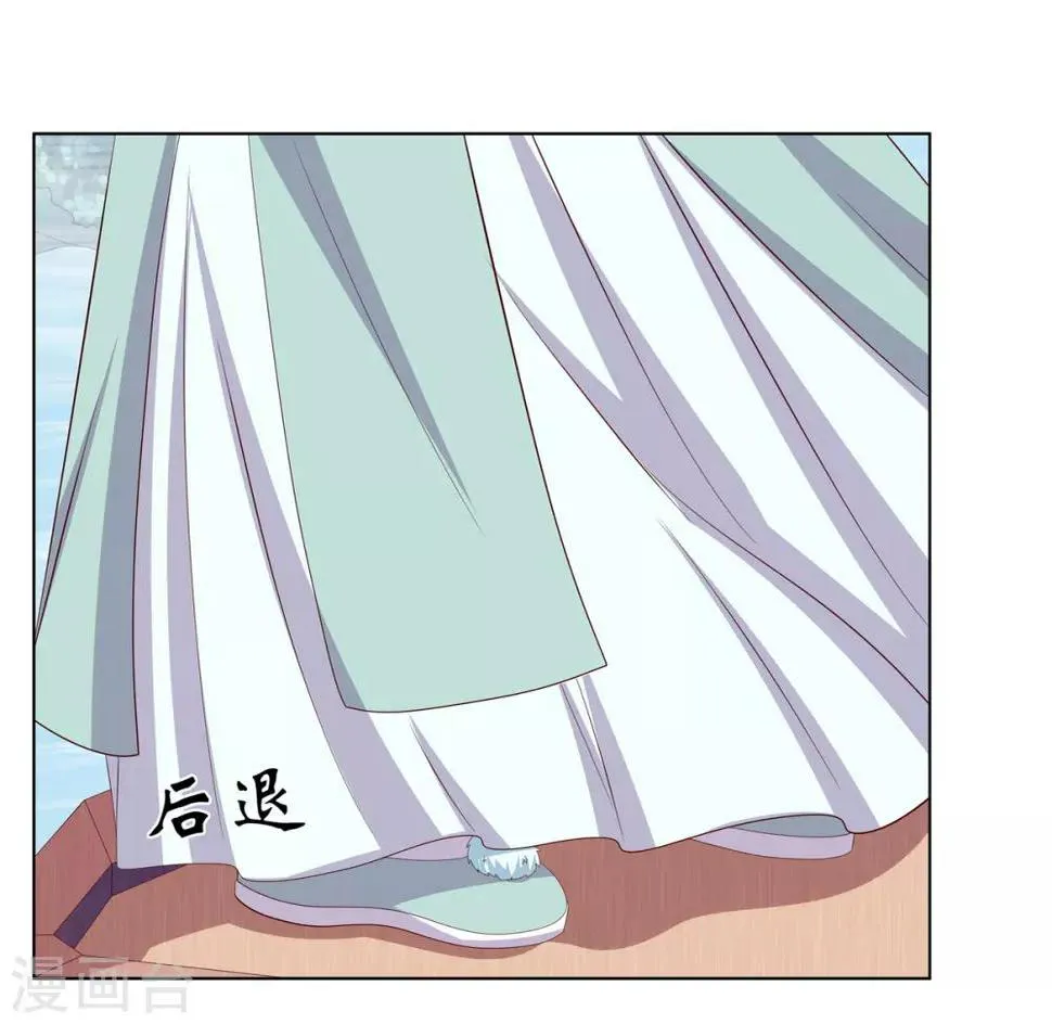第2季24话 落入圈套 第14页