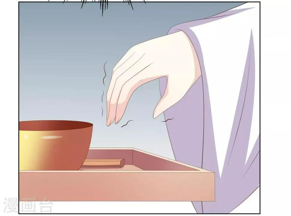 第2季35话 引血化毒 第29页