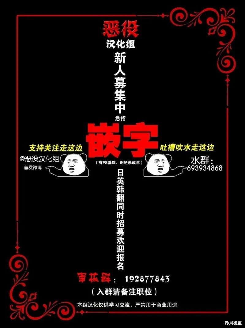 第52话 第9页