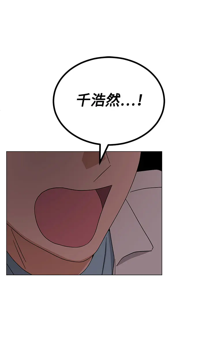 【免费】 第一季后记 第28页