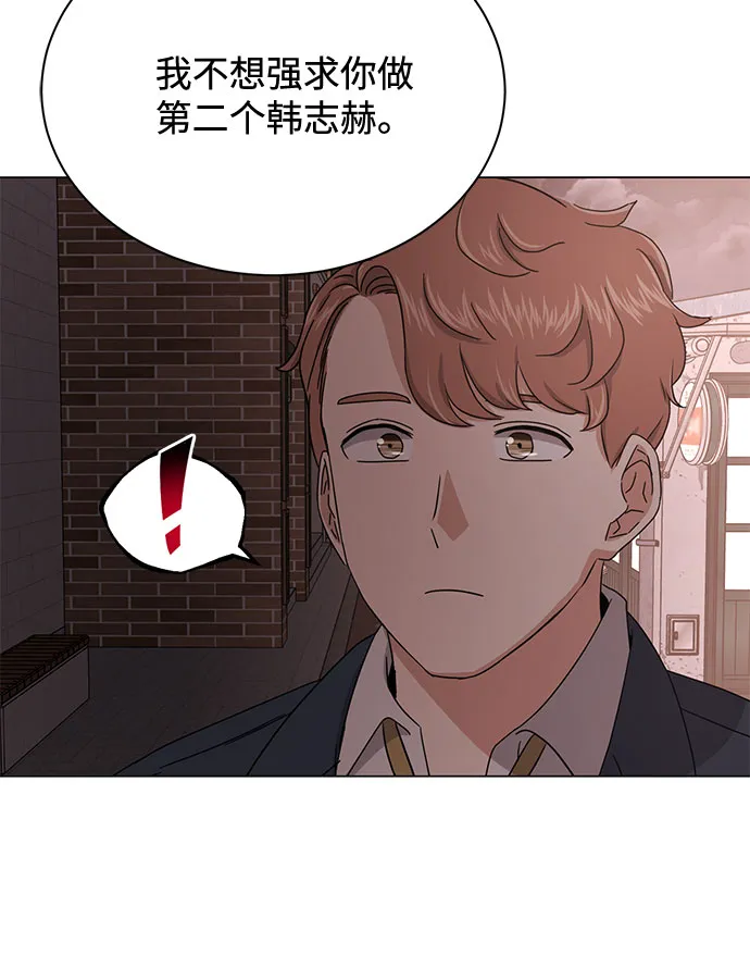 【免费】 第一季后记 第38页