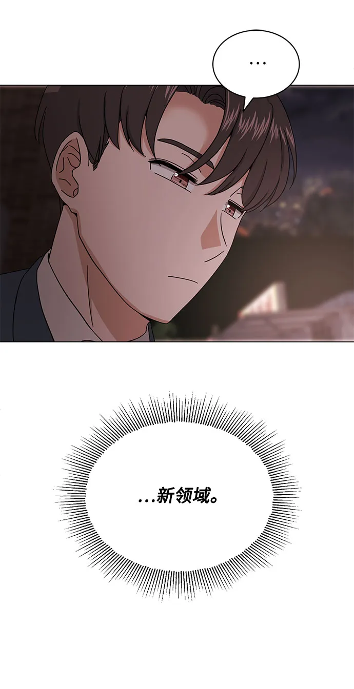 【免费】 第一季后记 第42页
