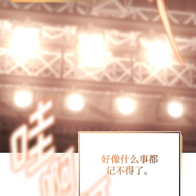 [第57话] 确信要走下去的路（第一季最终话） 第5页