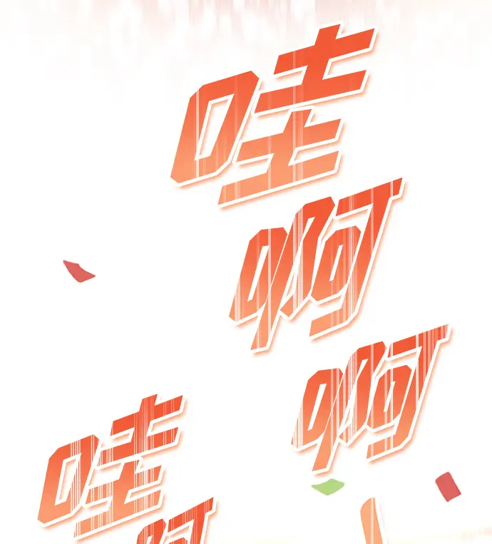 [第57话] 确信要走下去的路（第一季最终话） 第24页