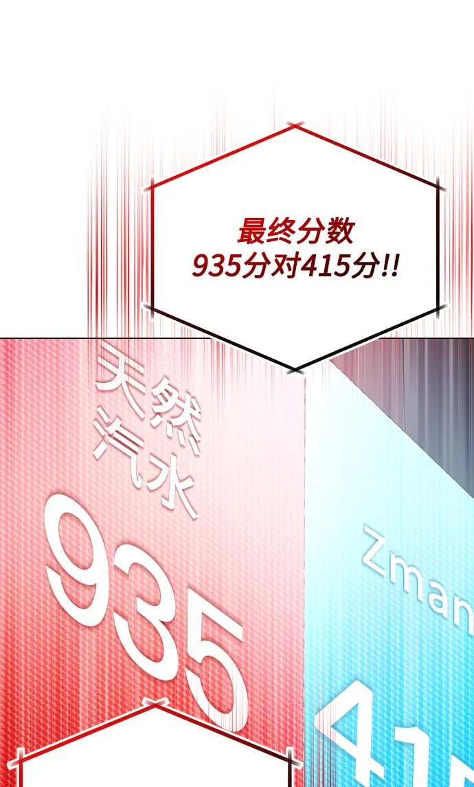[第57话] 确信要走下去的路（第一季最终话） 第28页
