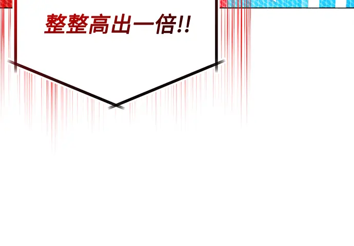 [第57话] 确信要走下去的路（第一季最终话） 第29页