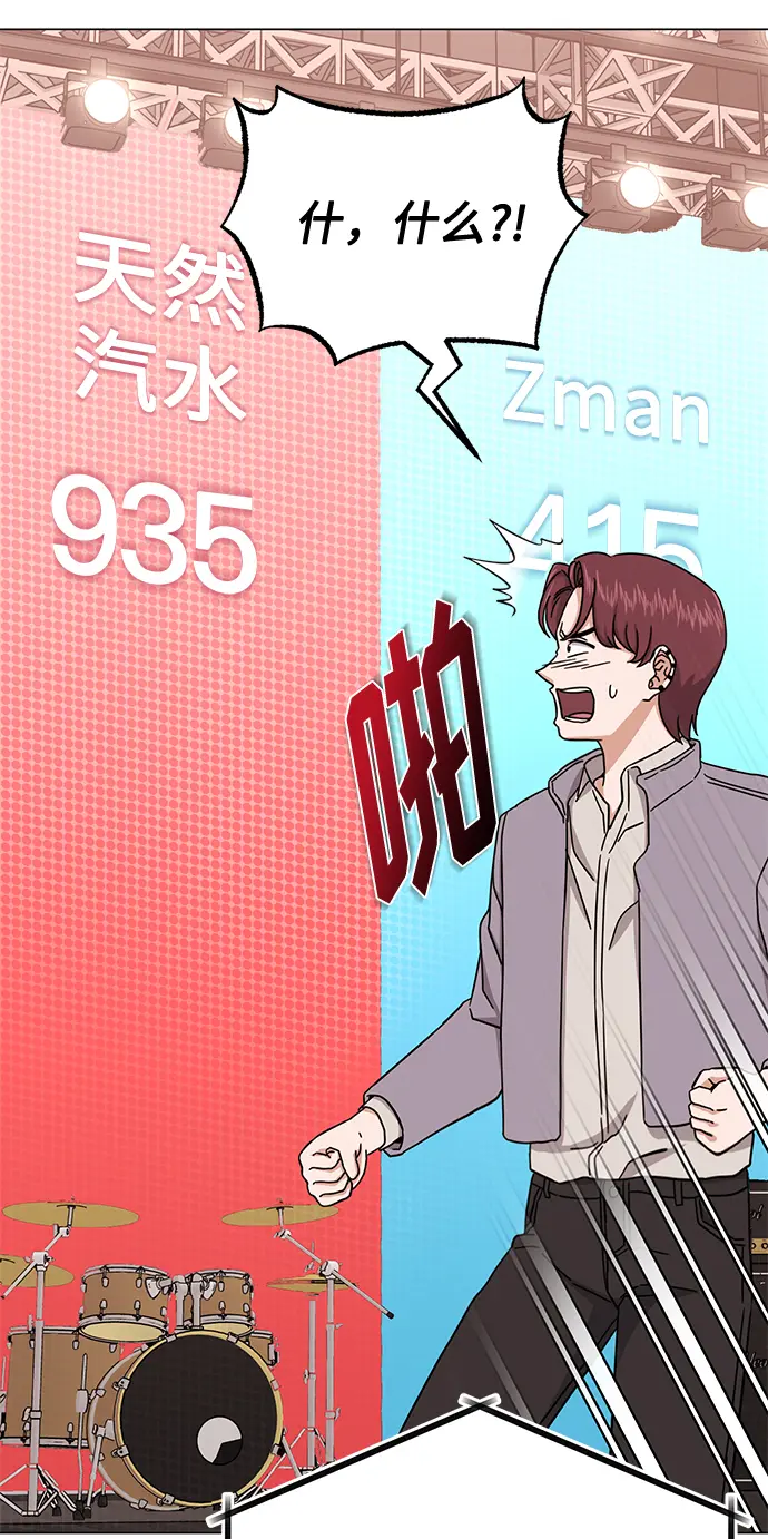 [第57话] 确信要走下去的路（第一季最终话） 第30页