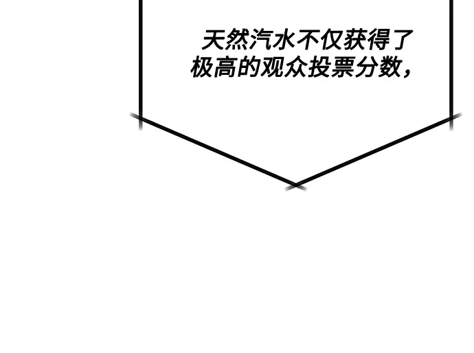 [第57话] 确信要走下去的路（第一季最终话） 第31页