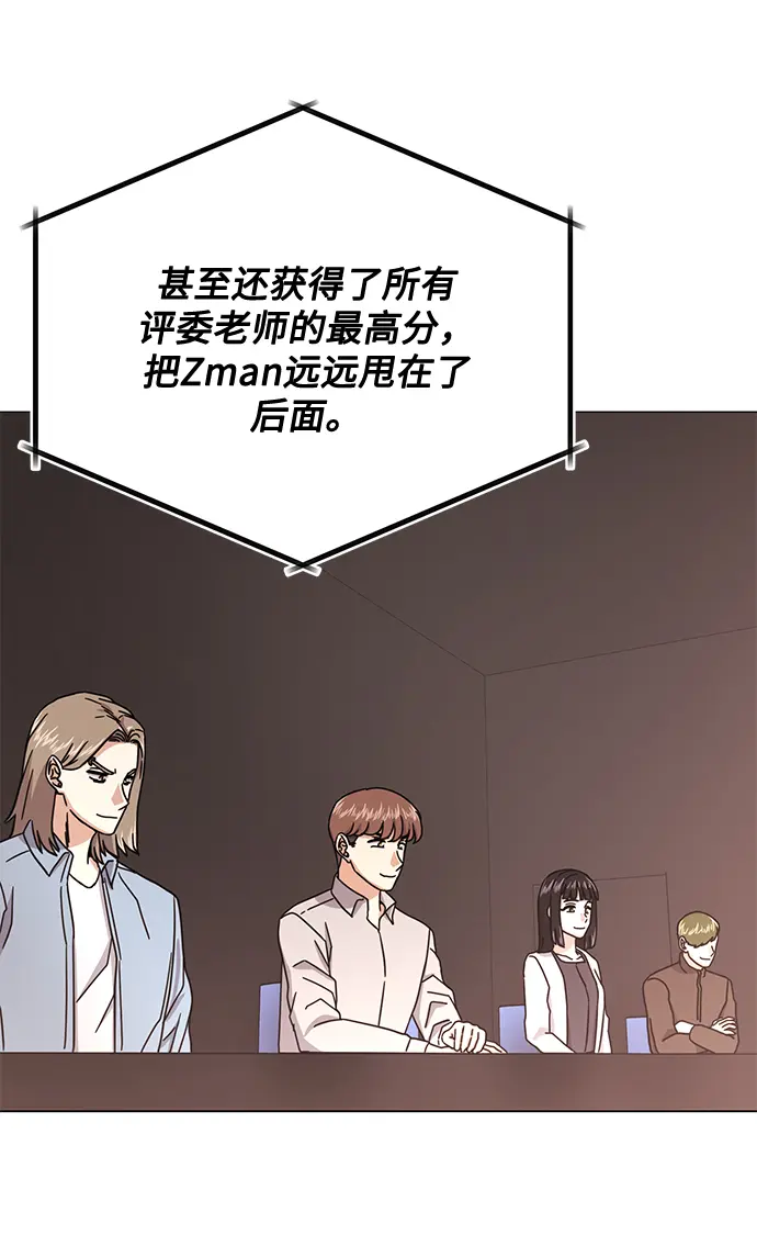 [第57话] 确信要走下去的路（第一季最终话） 第32页