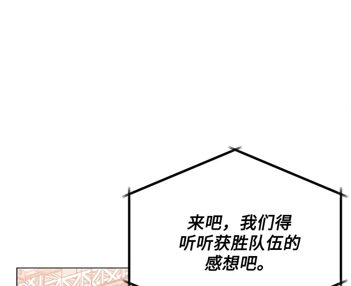 [第57话] 确信要走下去的路（第一季最终话） 第33页