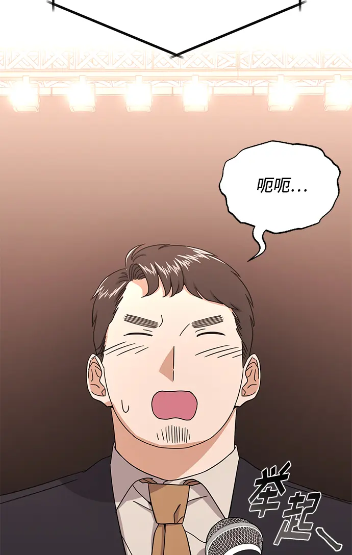 [第57话] 确信要走下去的路（第一季最终话） 第36页
