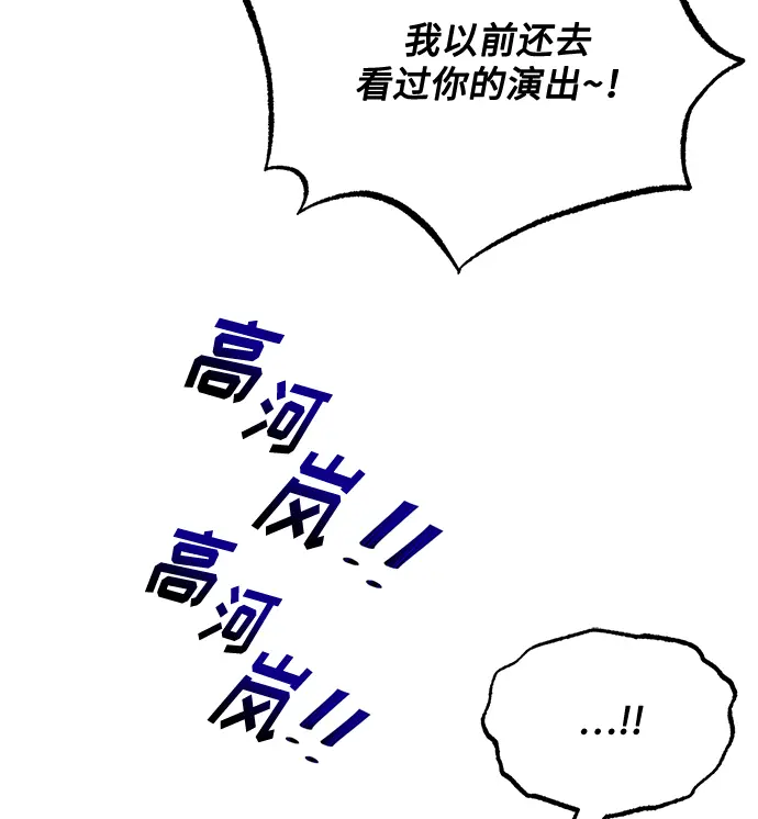 [第57话] 确信要走下去的路（第一季最终话） 第39页