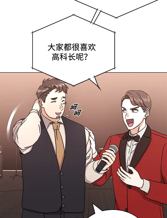[第57话] 确信要走下去的路（第一季最终话） 第46页