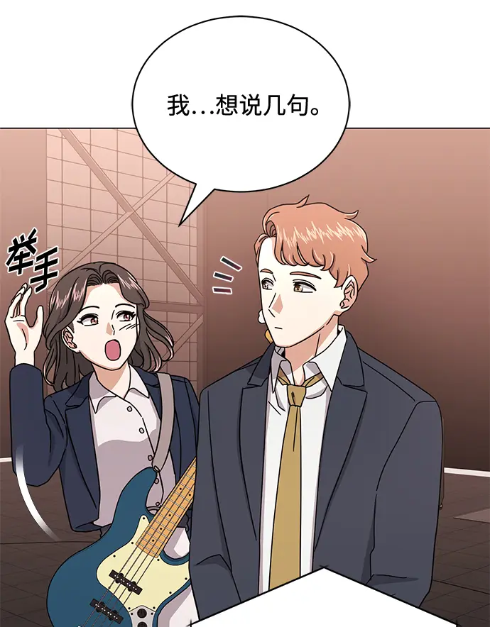 [第57话] 确信要走下去的路（第一季最终话） 第48页