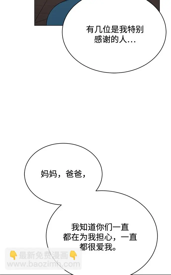 [第57话] 确信要走下去的路（第一季最终话） 第51页