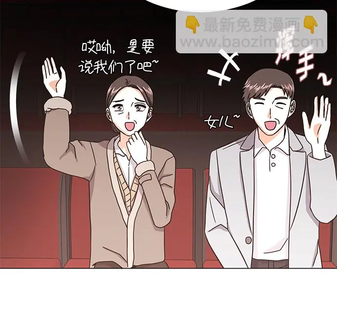 [第57话] 确信要走下去的路（第一季最终话） 第52页
