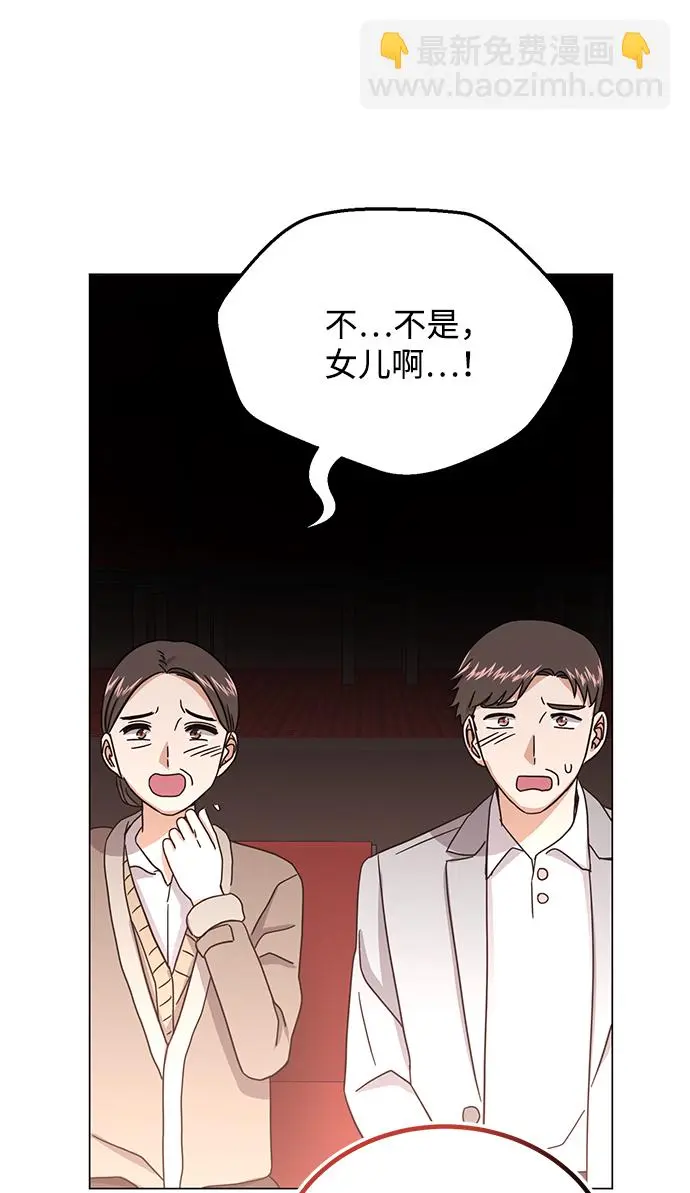 [第57话] 确信要走下去的路（第一季最终话） 第56页