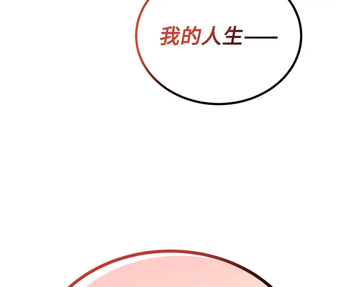 [第57话] 确信要走下去的路（第一季最终话） 第57页