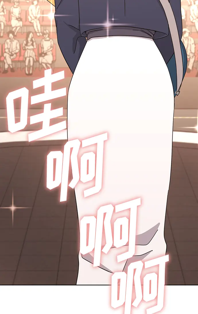 [第57话] 确信要走下去的路（第一季最终话） 第64页