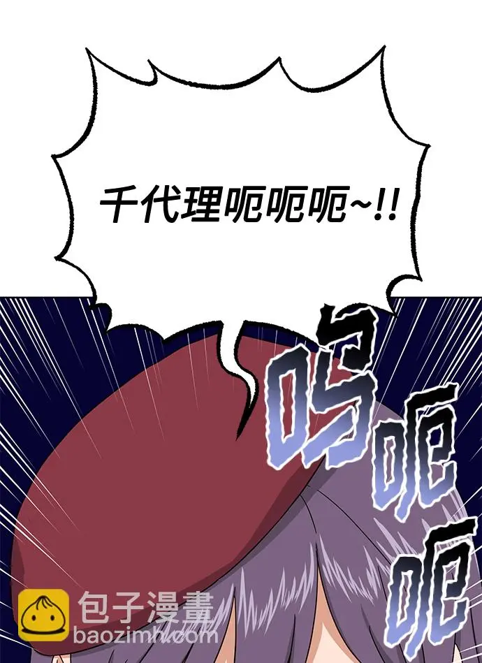 [第57话] 确信要走下去的路（第一季最终话） 第70页