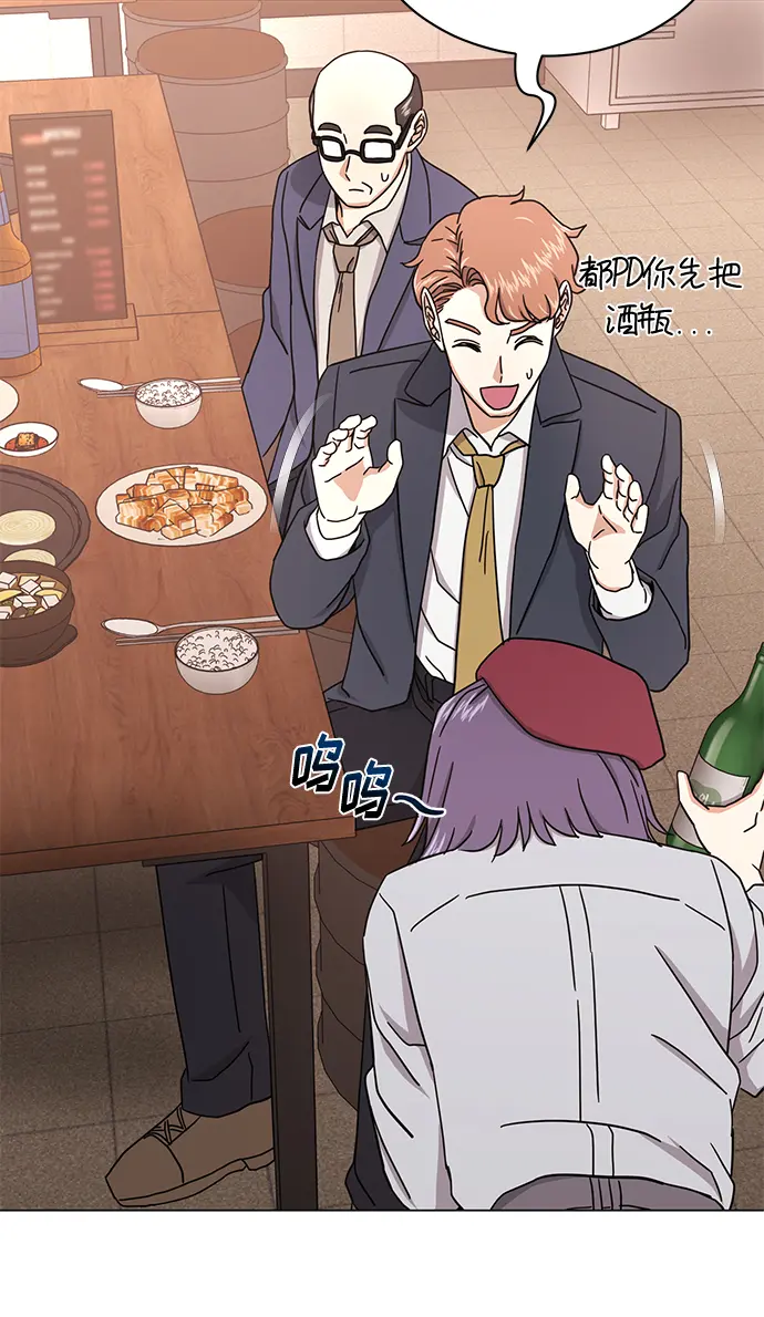 [第57话] 确信要走下去的路（第一季最终话） 第74页