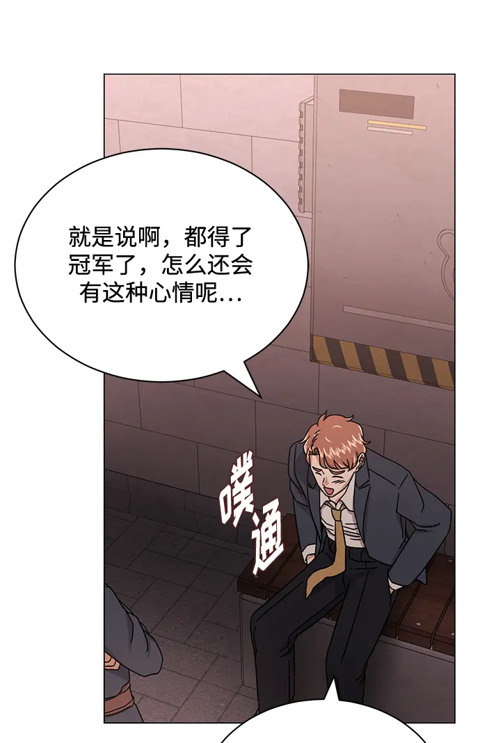 [第57话] 确信要走下去的路（第一季最终话） 第85页