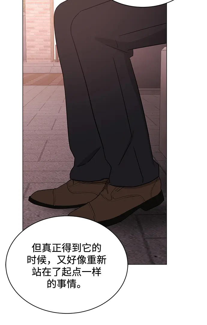 [第57话] 确信要走下去的路（第一季最终话） 第91页