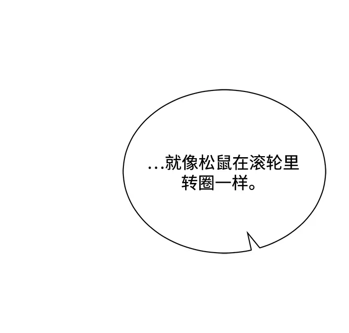 [第57话] 确信要走下去的路（第一季最终话） 第92页