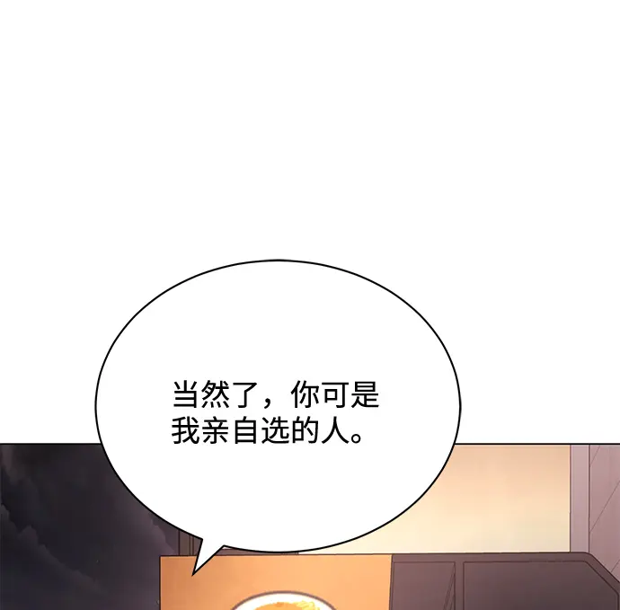 [第57话] 确信要走下去的路（第一季最终话） 第107页