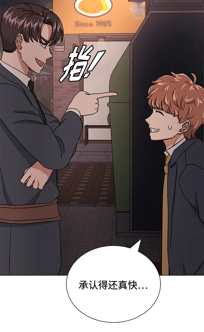 [第57话] 确信要走下去的路（第一季最终话） 第108页