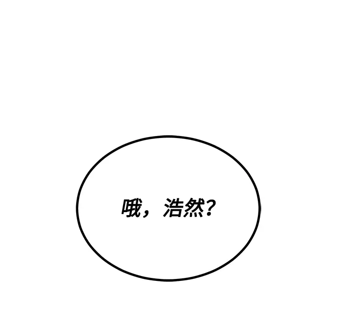 [第57话] 确信要走下去的路（第一季最终话） 第109页