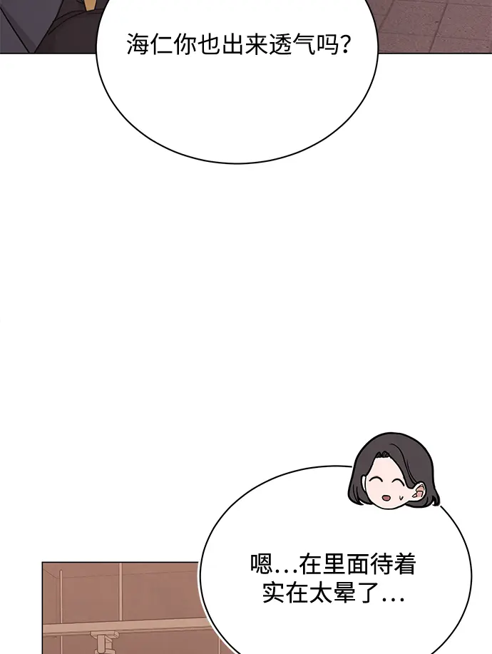 [第57话] 确信要走下去的路（第一季最终话） 第112页