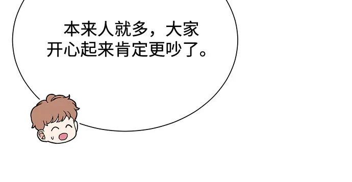 [第57话] 确信要走下去的路（第一季最终话） 第114页