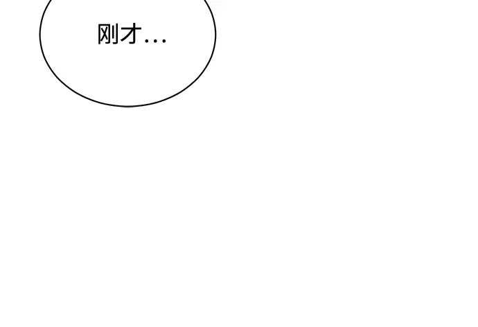 [第57话] 确信要走下去的路（第一季最终话） 第116页