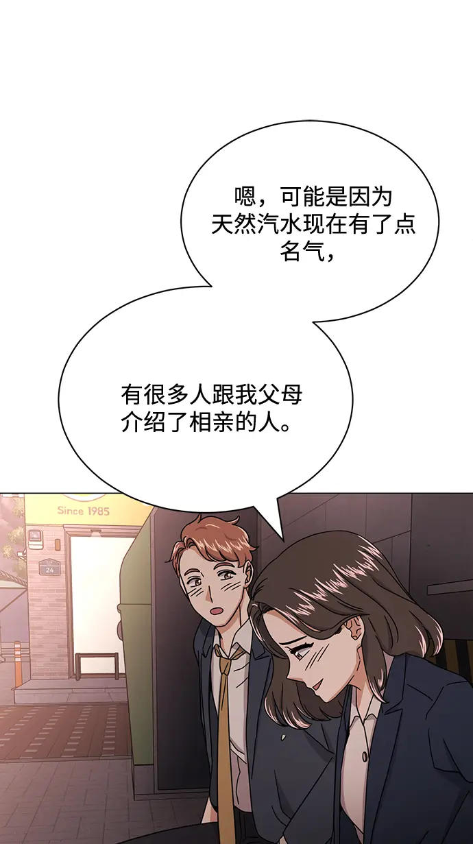 [第57话] 确信要走下去的路（第一季最终话） 第120页