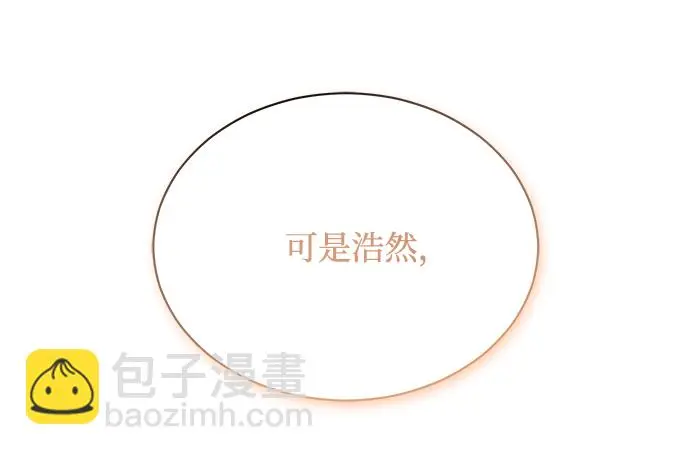 [第57话] 确信要走下去的路（第一季最终话） 第124页