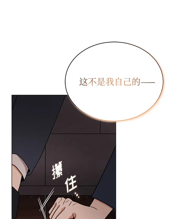 [第57话] 确信要走下去的路（第一季最终话） 第128页