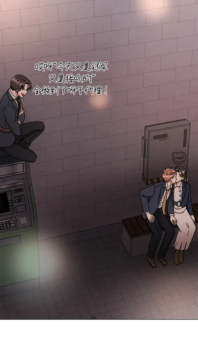 [第57话] 确信要走下去的路（第一季最终话） 第136页