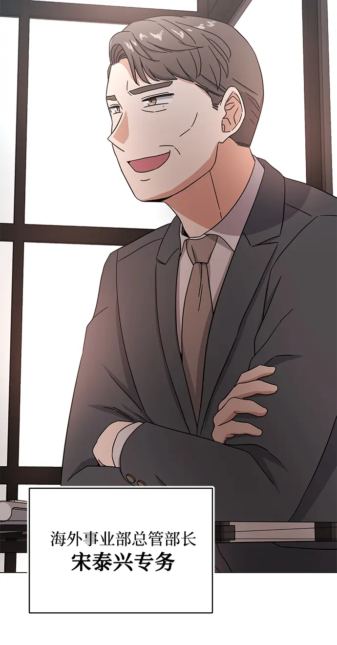 [第57话] 确信要走下去的路（第一季最终话） 第147页