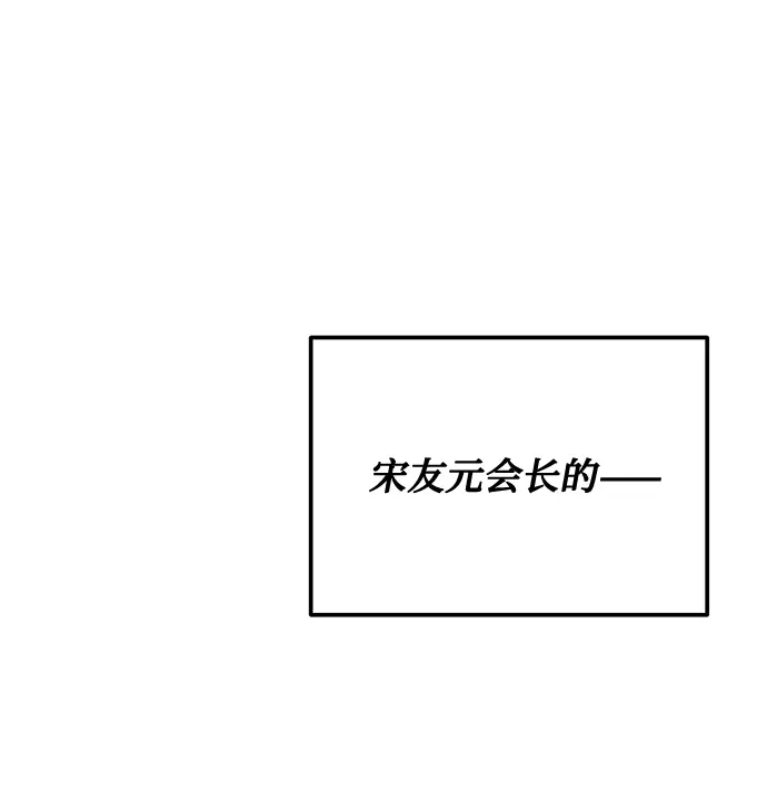 [第57话] 确信要走下去的路（第一季最终话） 第148页