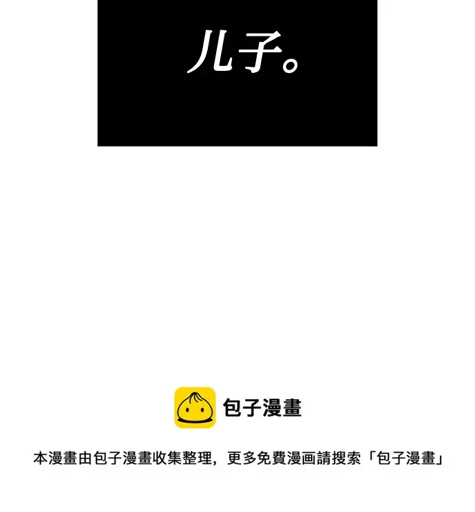 [第57话] 确信要走下去的路（第一季最终话） 第150页
