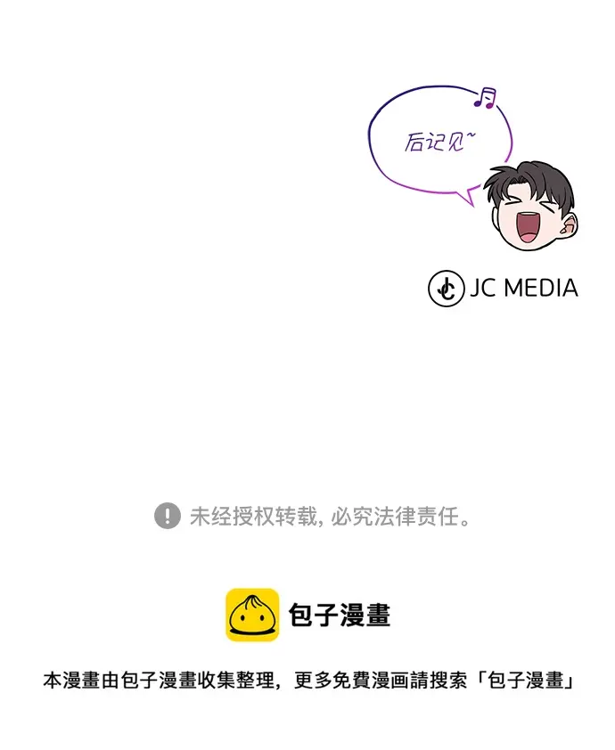 [第57话] 确信要走下去的路（第一季最终话） 第152页